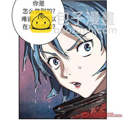 第59话85