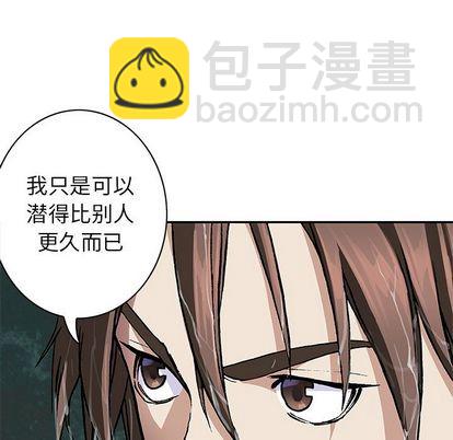 第59话86