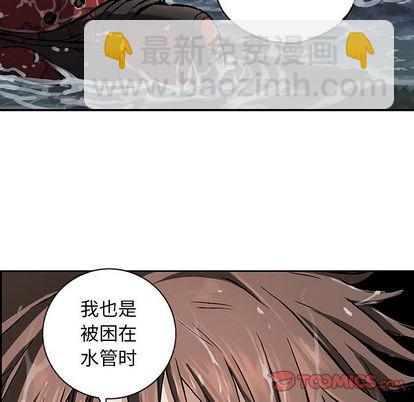 第60话5