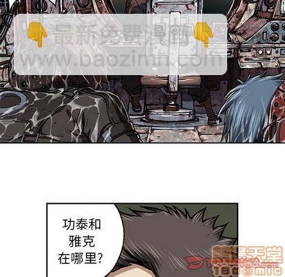 第61话14