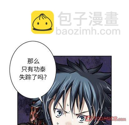 第61话18