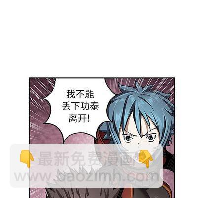 第61话23