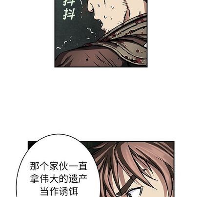 第61话25