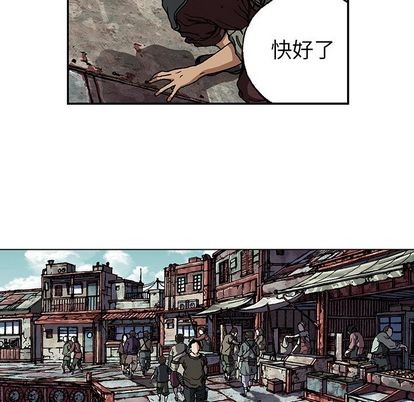 第62话75