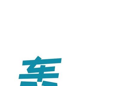 第63话0