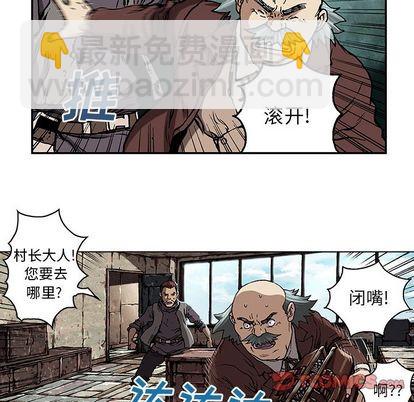 第63话97
