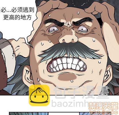 第64话9