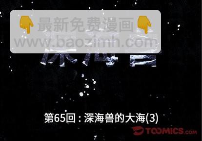 第65话1