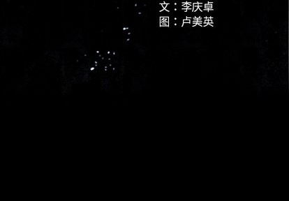 第65话2