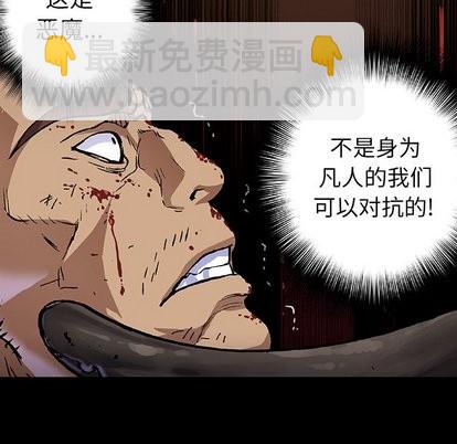 第65话6
