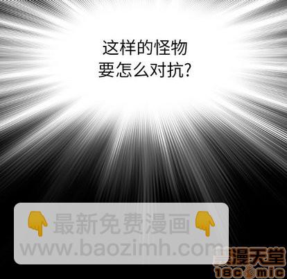 第65话9