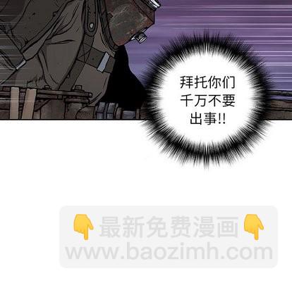 第67话55