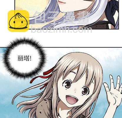 第67话6