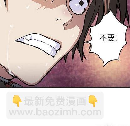 第67话8