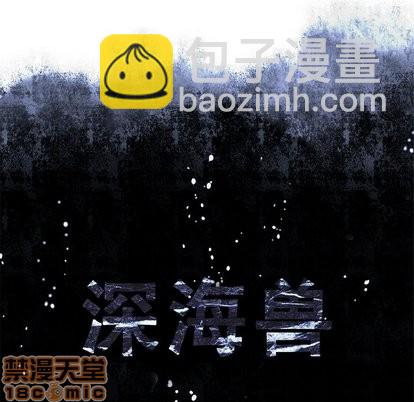 第67话9