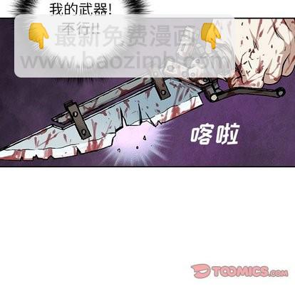 第68话21