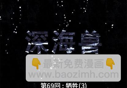 第69话1