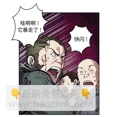 第69话51