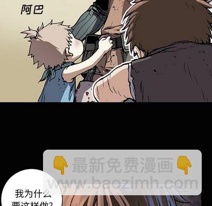 第71话113