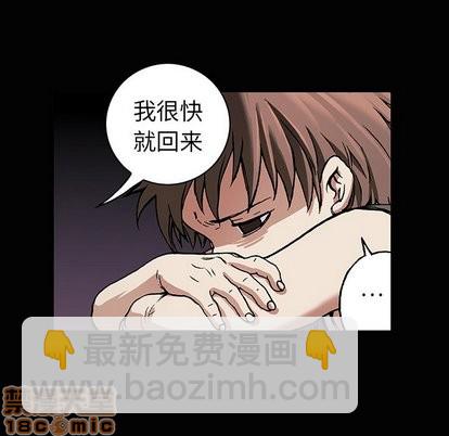 第71话117