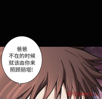 第71话118