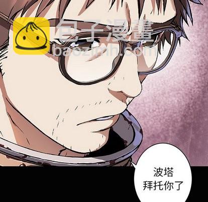 第71话119