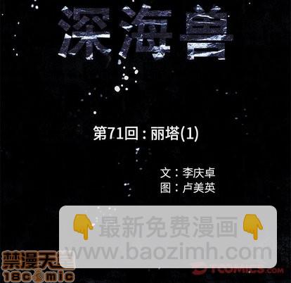 第71话14