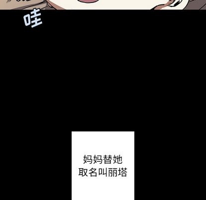 第71话82