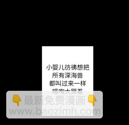 第71话86