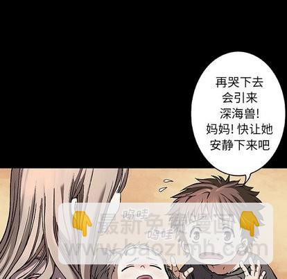 第71话87