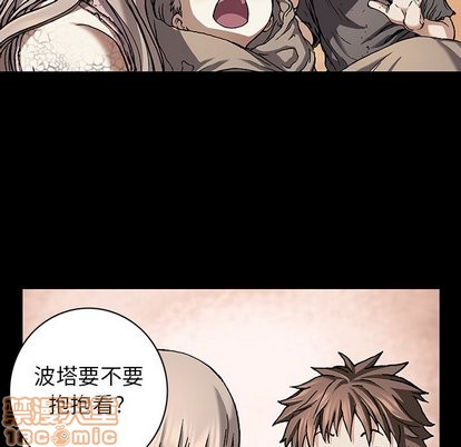 第71话88