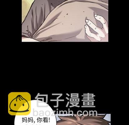 第71话94