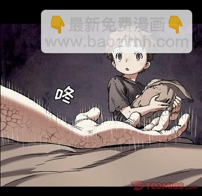 第71话96