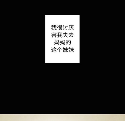 第72话11