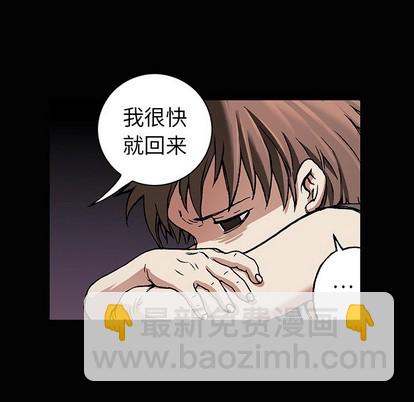 第72话6