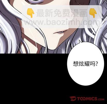 第72话71