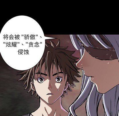 第72话76