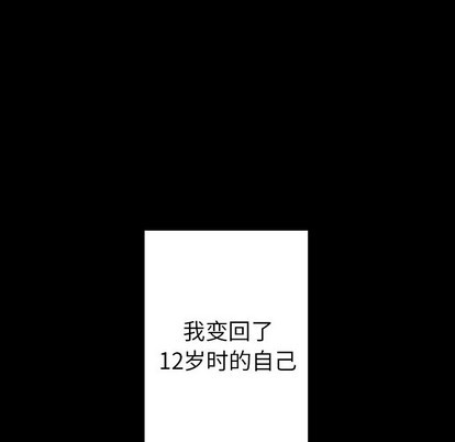 第72话84
