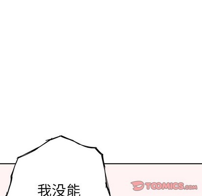第72话95