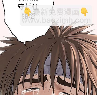 第72话96