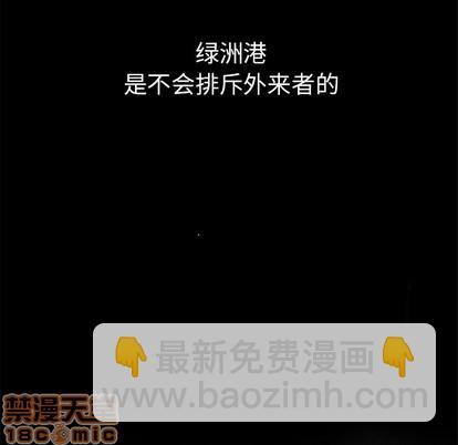 第73话107
