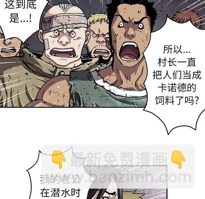 第73话110