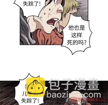 第73话111