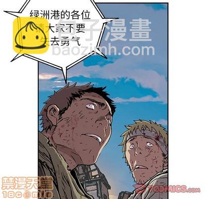 第73话19