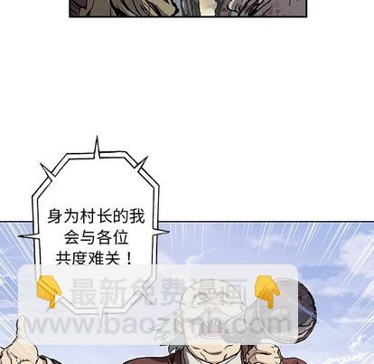 第73话20