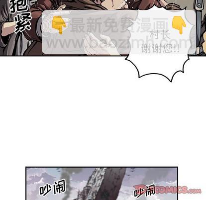 第73话25