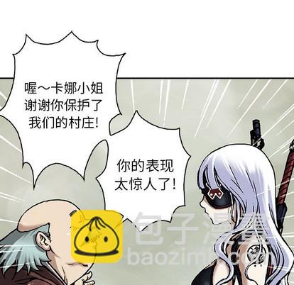 第73话28