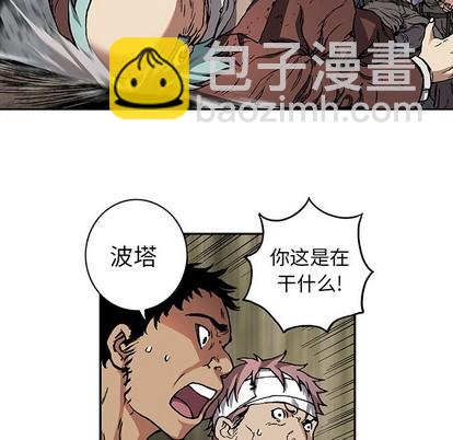第73话32