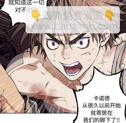 第73话36