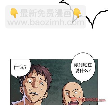 第73话37